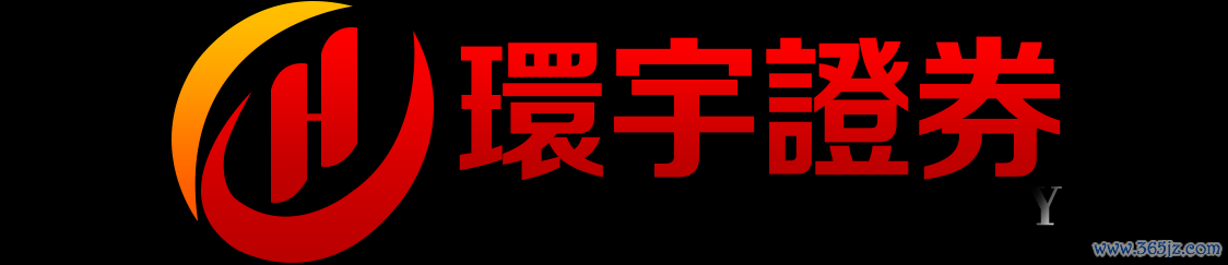 环宇证券_配资网上配资_专业服务